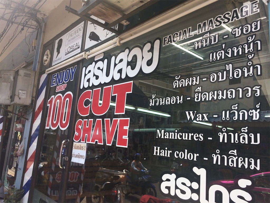 f:id:nagoyaman:20200126110626j:image