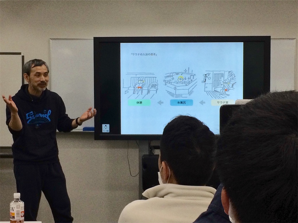 f:id:nagoyaman:20200320115715j:image