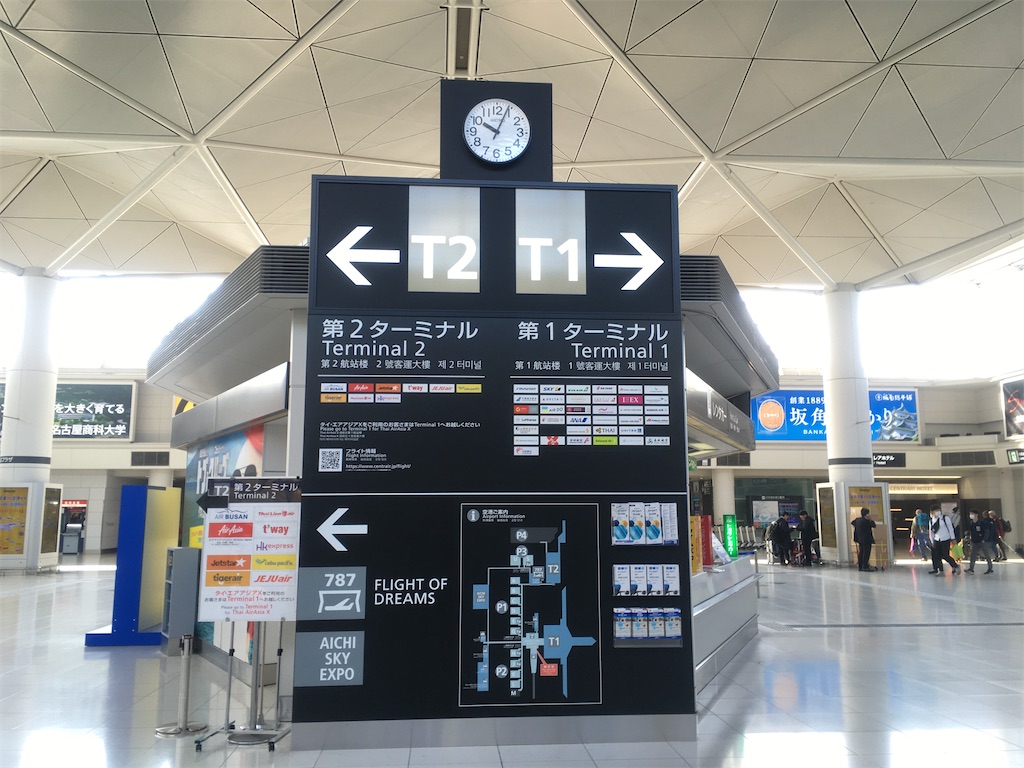 f:id:nagoyaman:20200322094729j:image