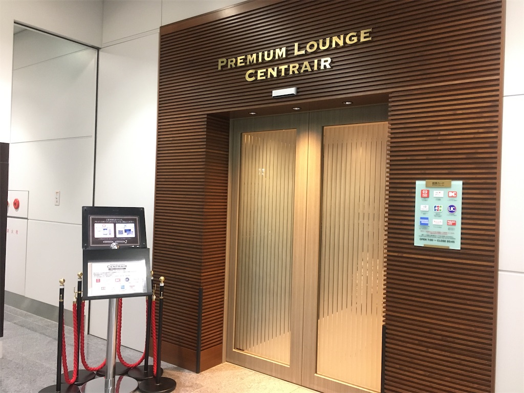 f:id:nagoyaman:20200322094657j:image