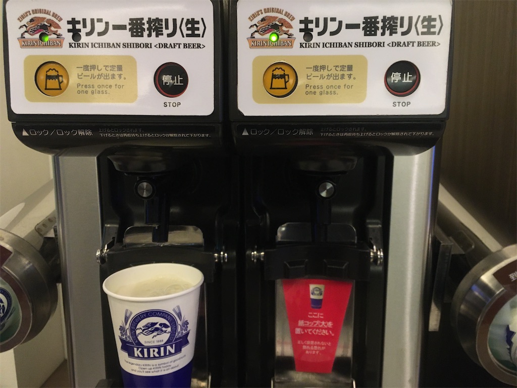 f:id:nagoyaman:20200322094640j:image