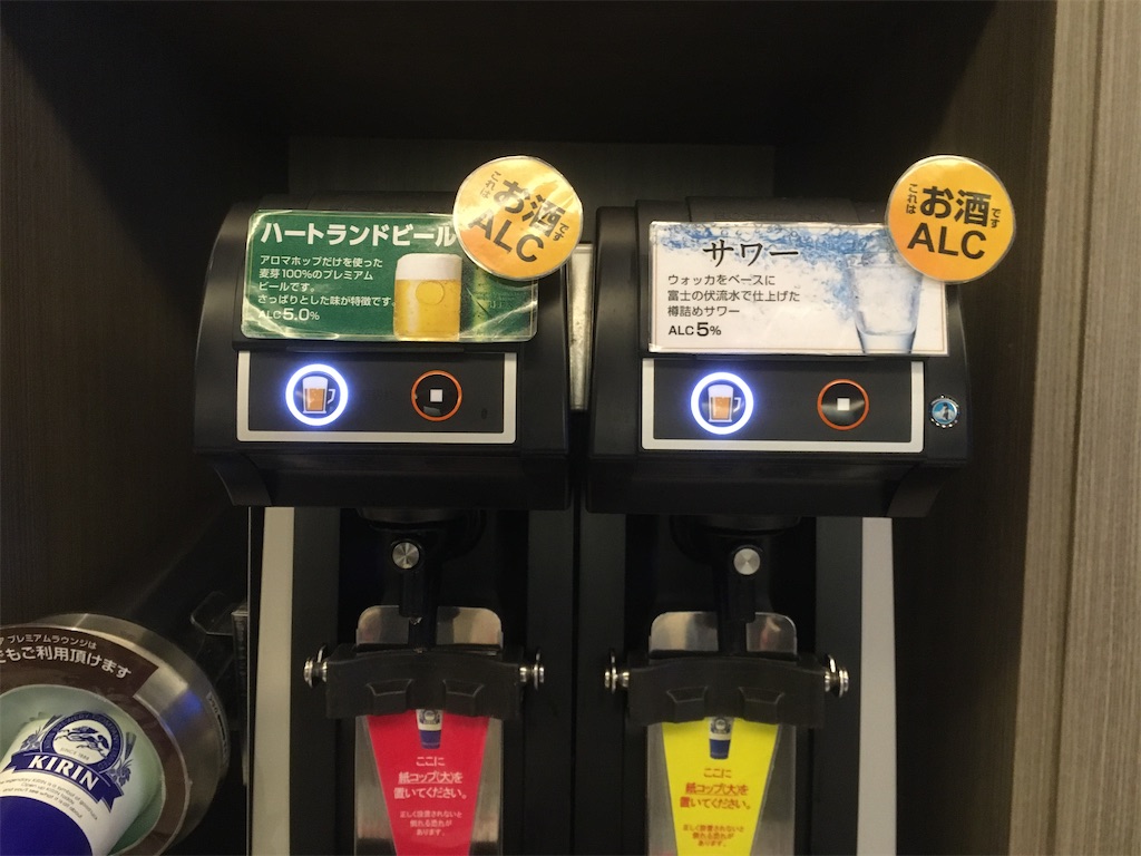 f:id:nagoyaman:20200322094714j:image