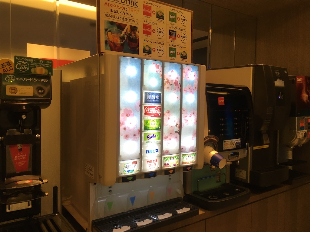 f:id:nagoyaman:20200322094720j:image