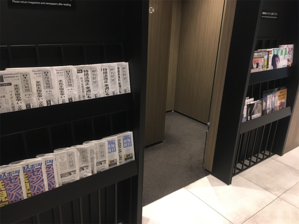 f:id:nagoyaman:20200322094701j:image