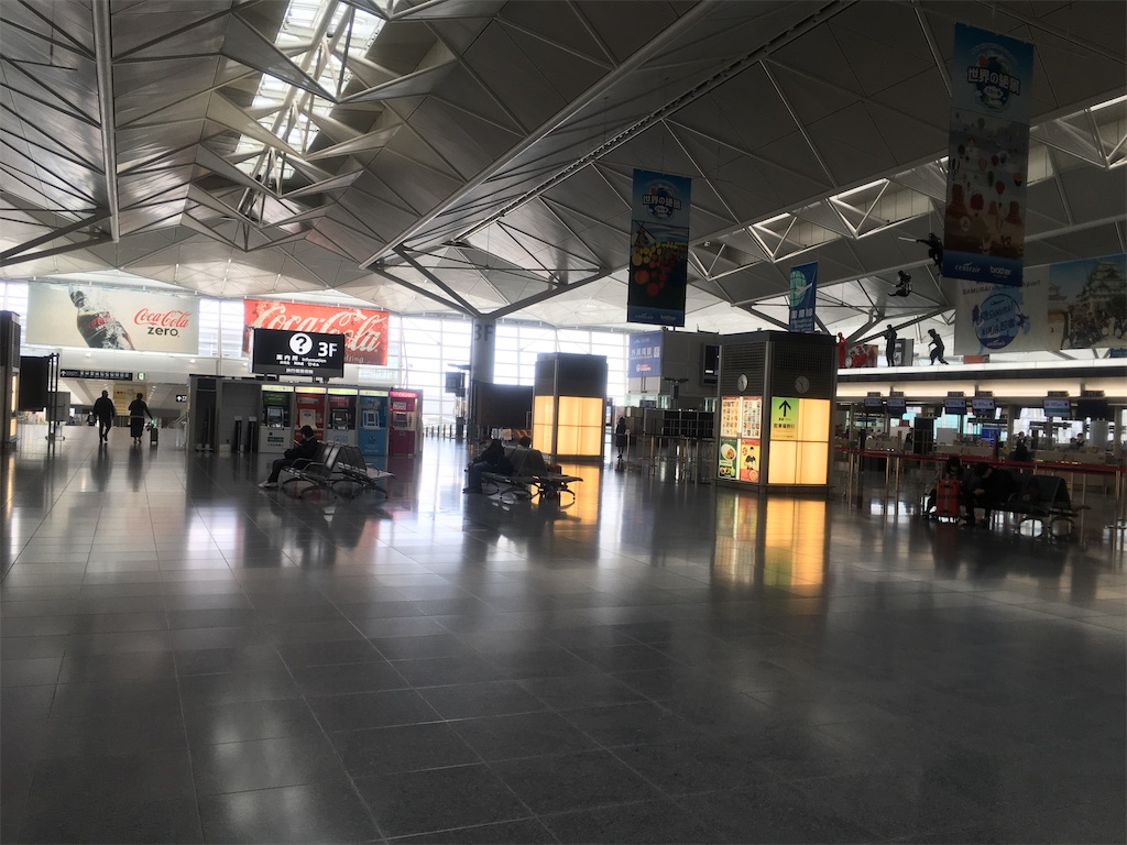 f:id:nagoyaman:20200322094632j:image