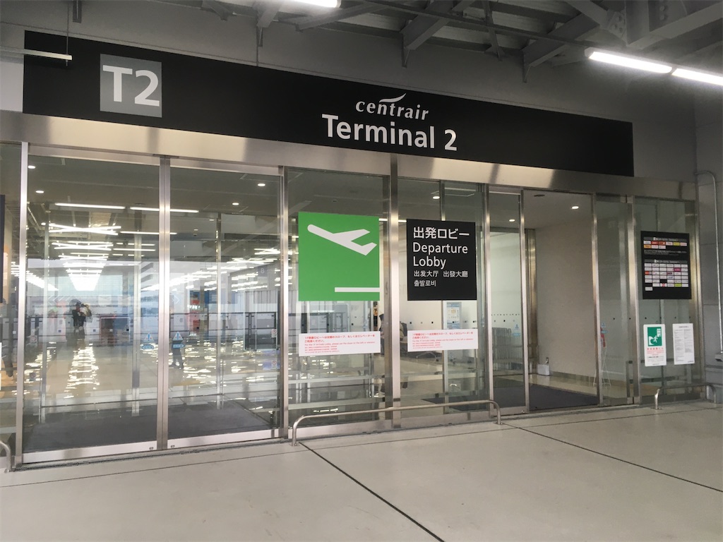 f:id:nagoyaman:20200322094650j:image