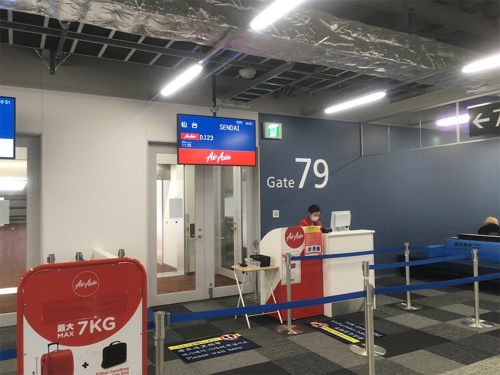 f:id:nagoyaman:20200322094636j:image