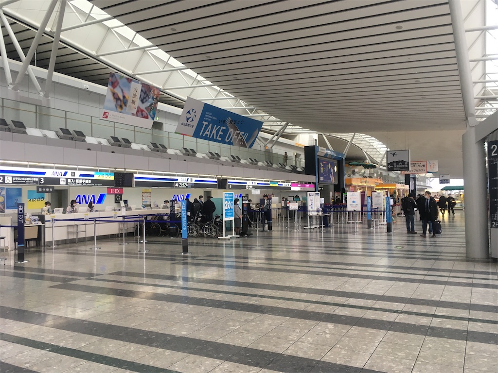 f:id:nagoyaman:20200322113858j:image