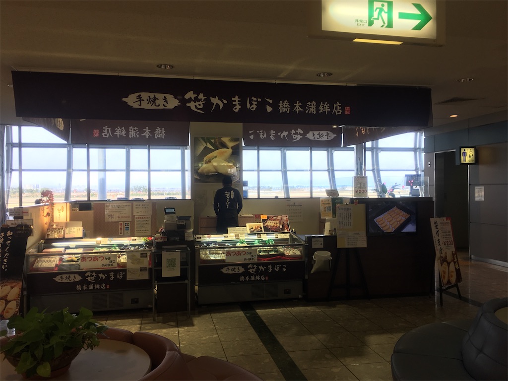 f:id:nagoyaman:20200322113904j:image