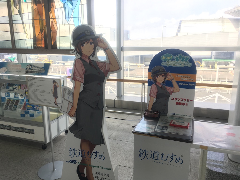 f:id:nagoyaman:20200322113838j:image