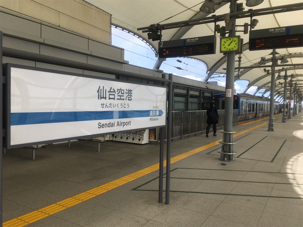 f:id:nagoyaman:20200322113901j:image