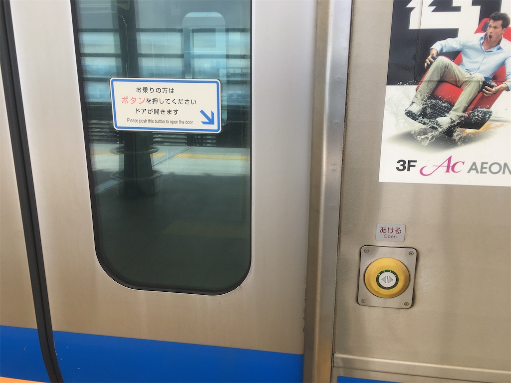 f:id:nagoyaman:20200322113846j:image