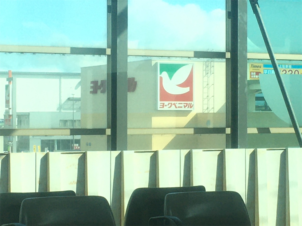 f:id:nagoyaman:20200322113855j:image