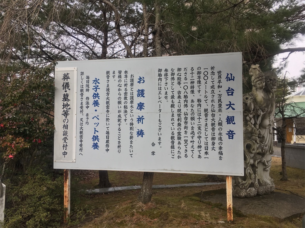 f:id:nagoyaman:20200322114239j:image