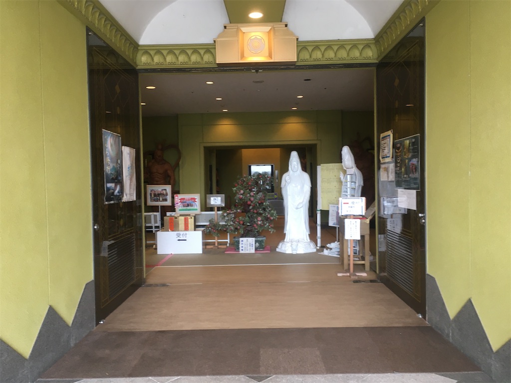 f:id:nagoyaman:20200322114249j:image