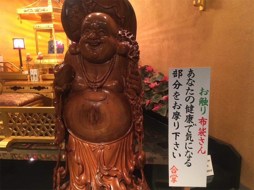 f:id:nagoyaman:20200322114334j:image