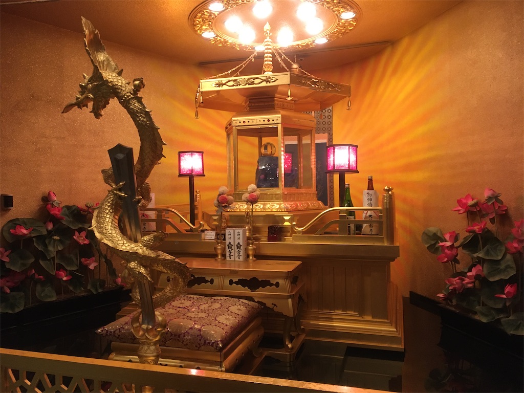 f:id:nagoyaman:20200322114244j:image