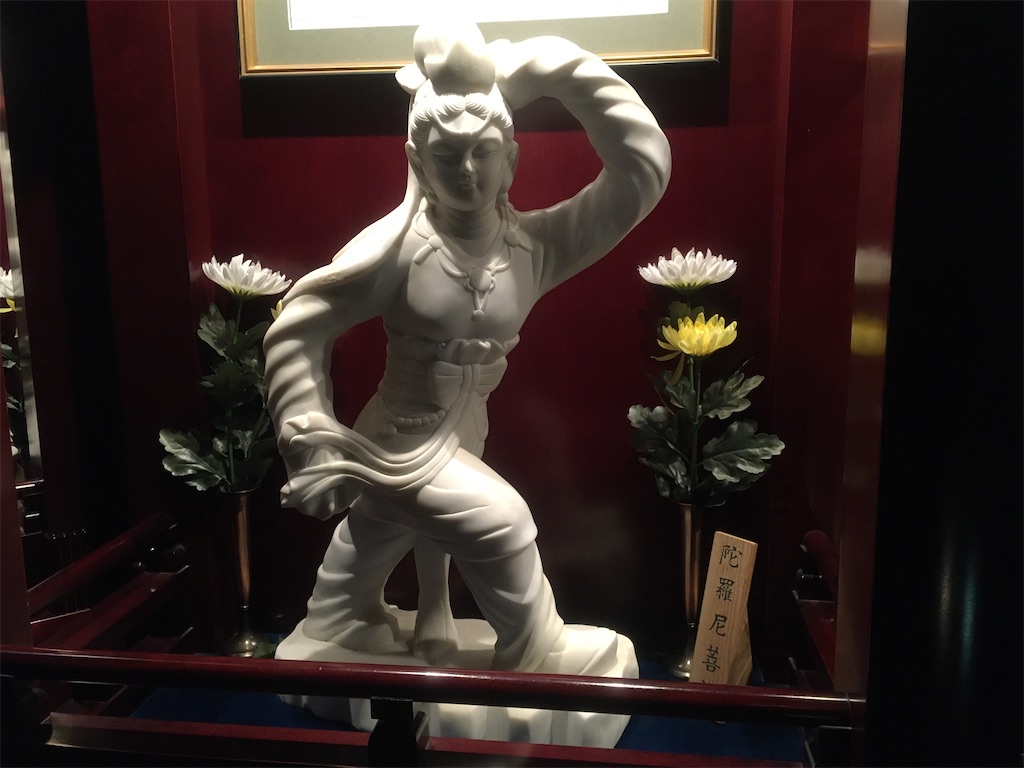 f:id:nagoyaman:20200322114246j:image