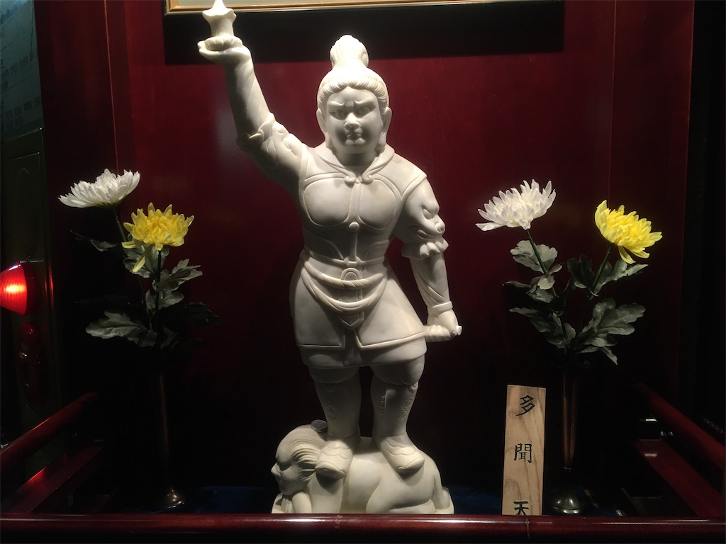 f:id:nagoyaman:20200322114312j:image