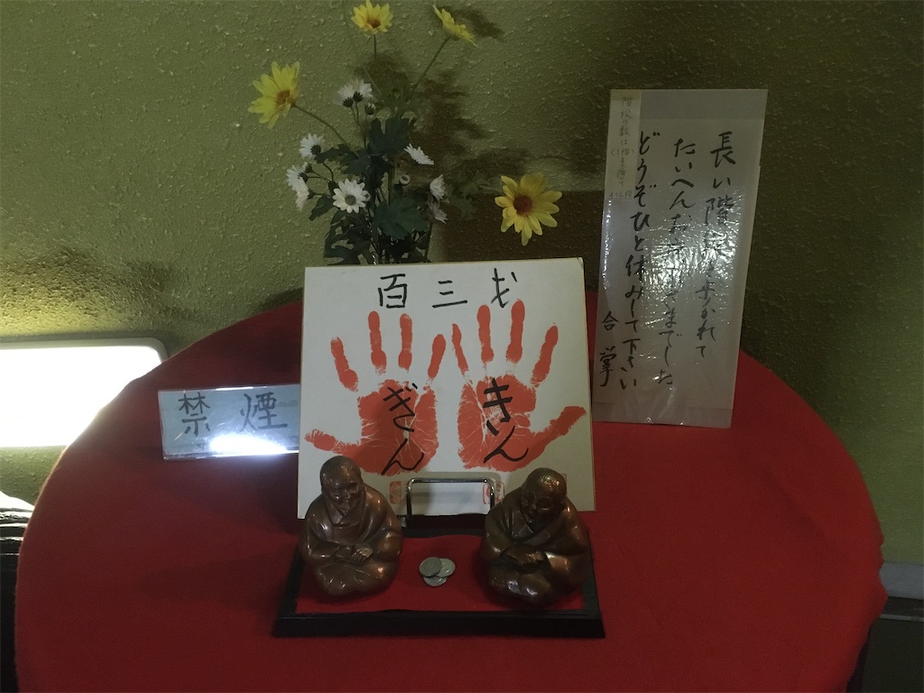 f:id:nagoyaman:20200322114321j:image