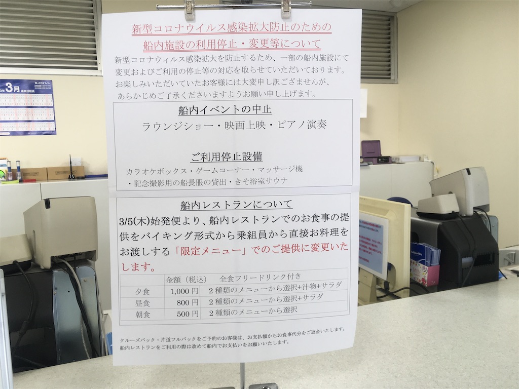 f:id:nagoyaman:20200517110747j:image
