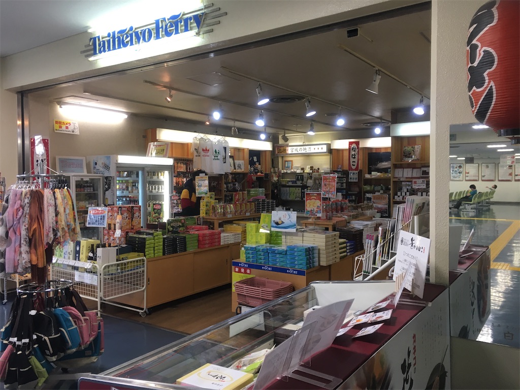 f:id:nagoyaman:20200517110812j:image