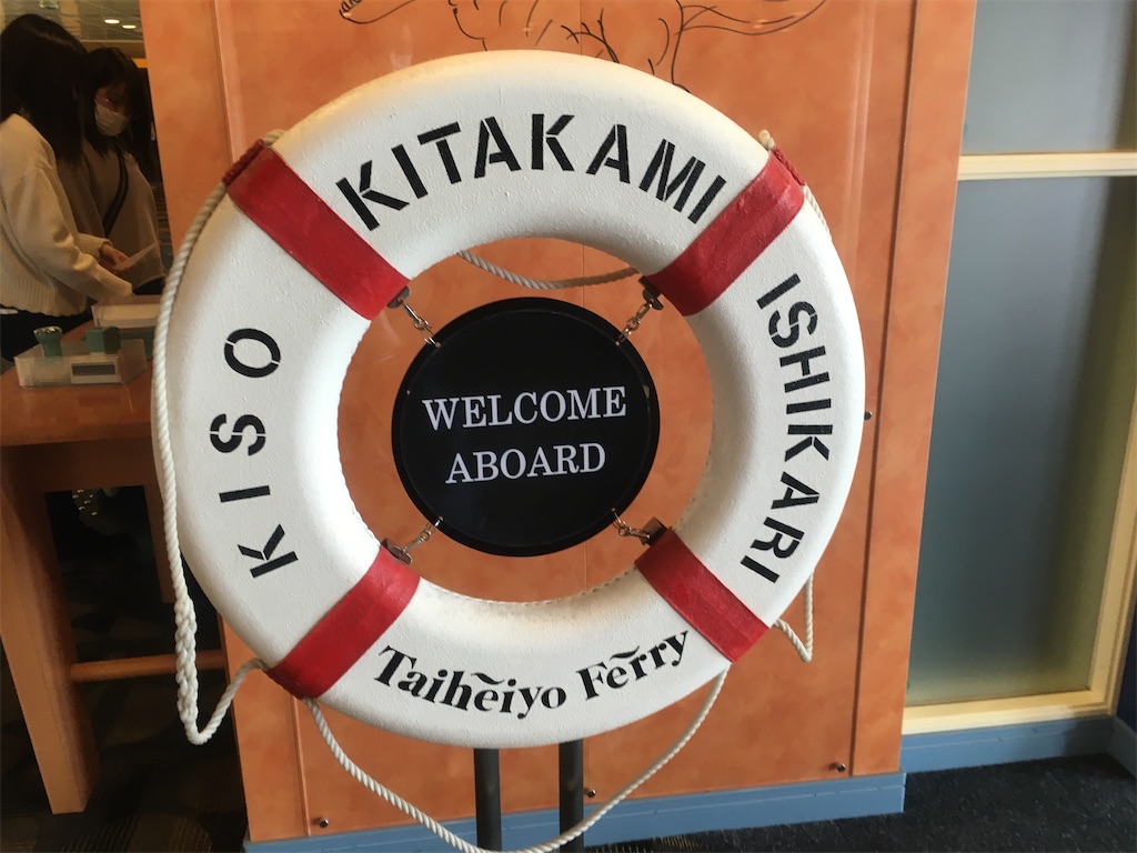 f:id:nagoyaman:20200517113312j:image