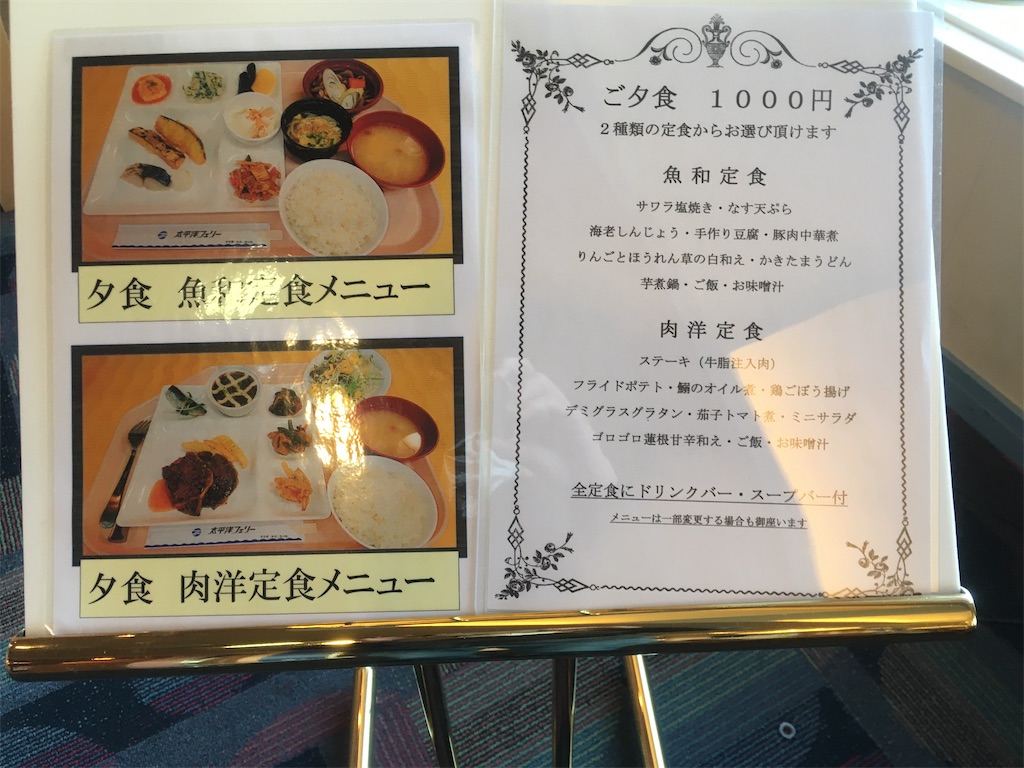 f:id:nagoyaman:20200523153405j:image