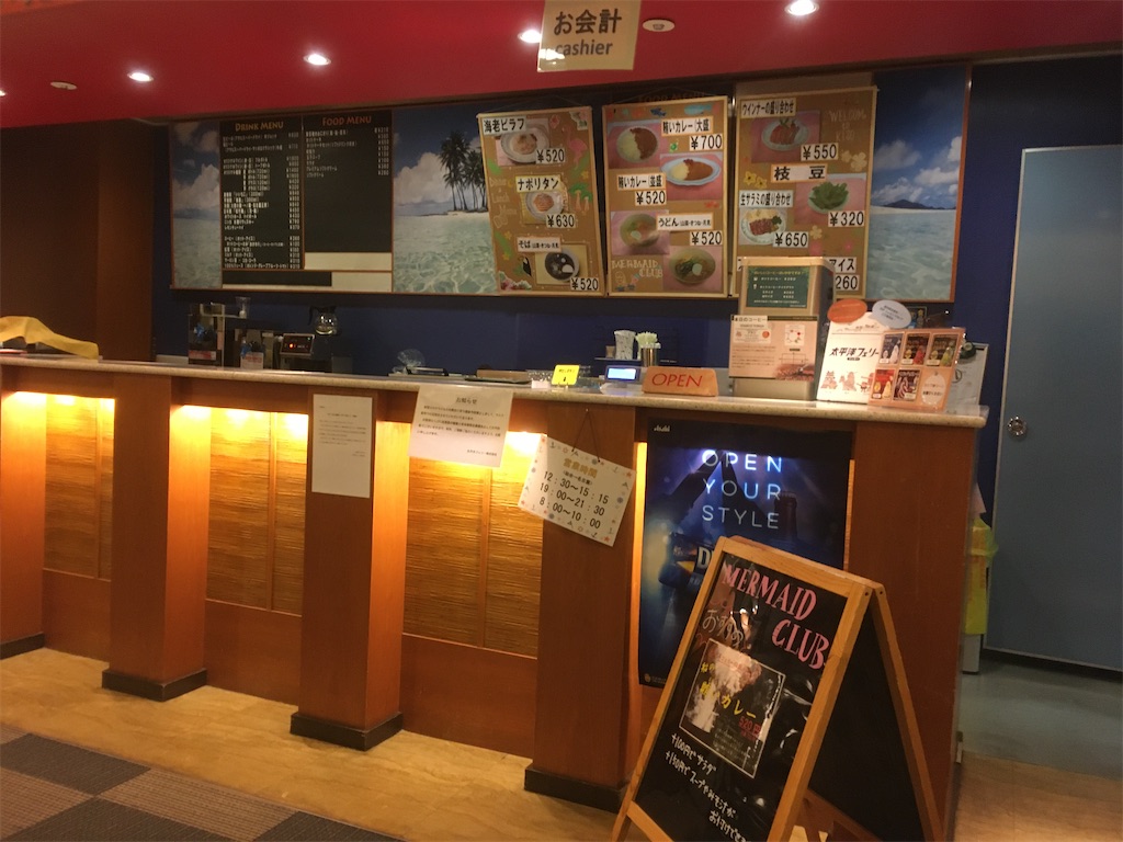 f:id:nagoyaman:20200523153310j:image