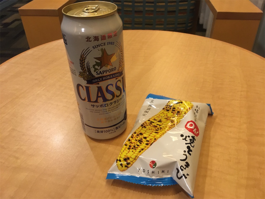 f:id:nagoyaman:20200523153412j:image