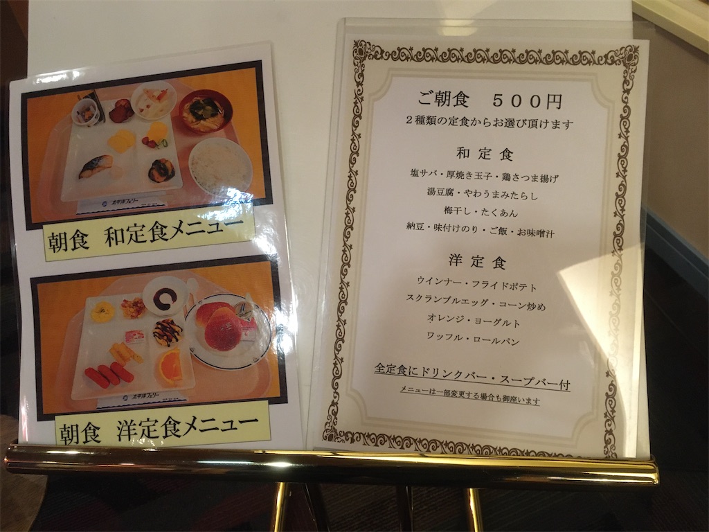 f:id:nagoyaman:20200523153259j:image