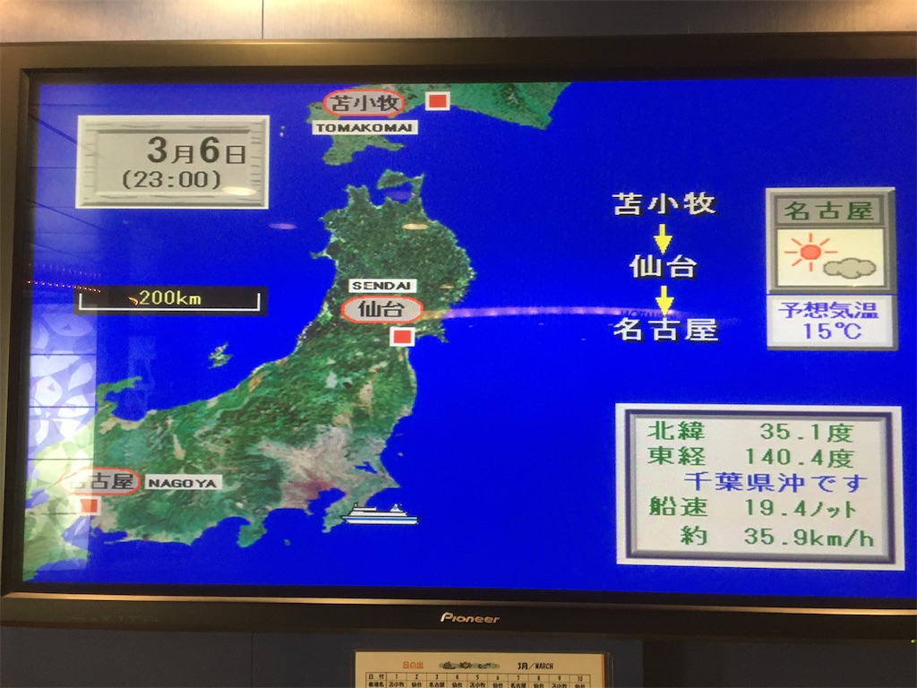 f:id:nagoyaman:20200523153419j:image