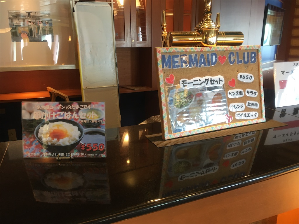 f:id:nagoyaman:20200523153318j:image