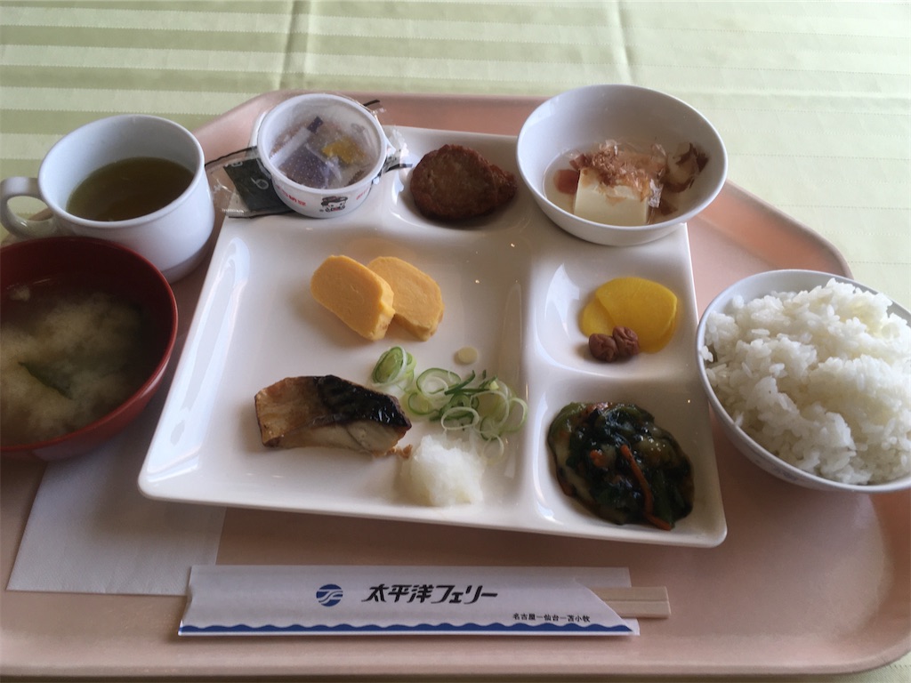 f:id:nagoyaman:20200523153304j:image