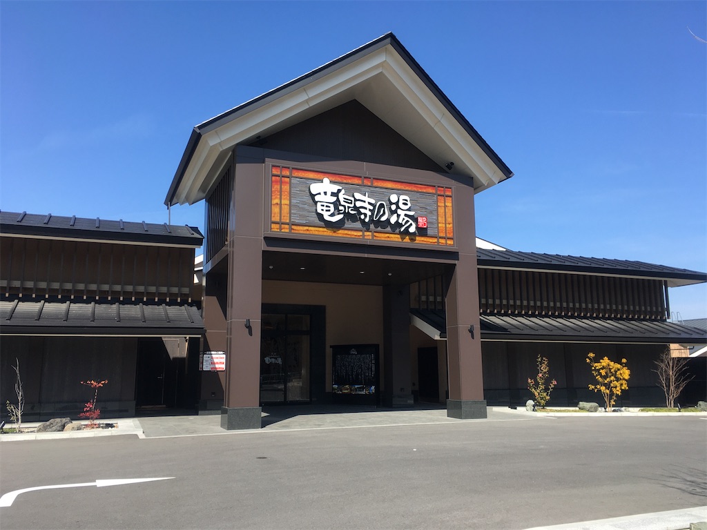 f:id:nagoyaman:20200523153739j:image