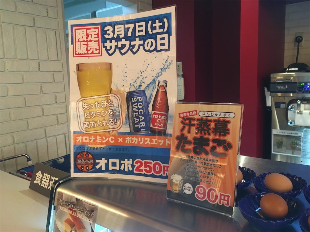 f:id:nagoyaman:20200523153718j:image