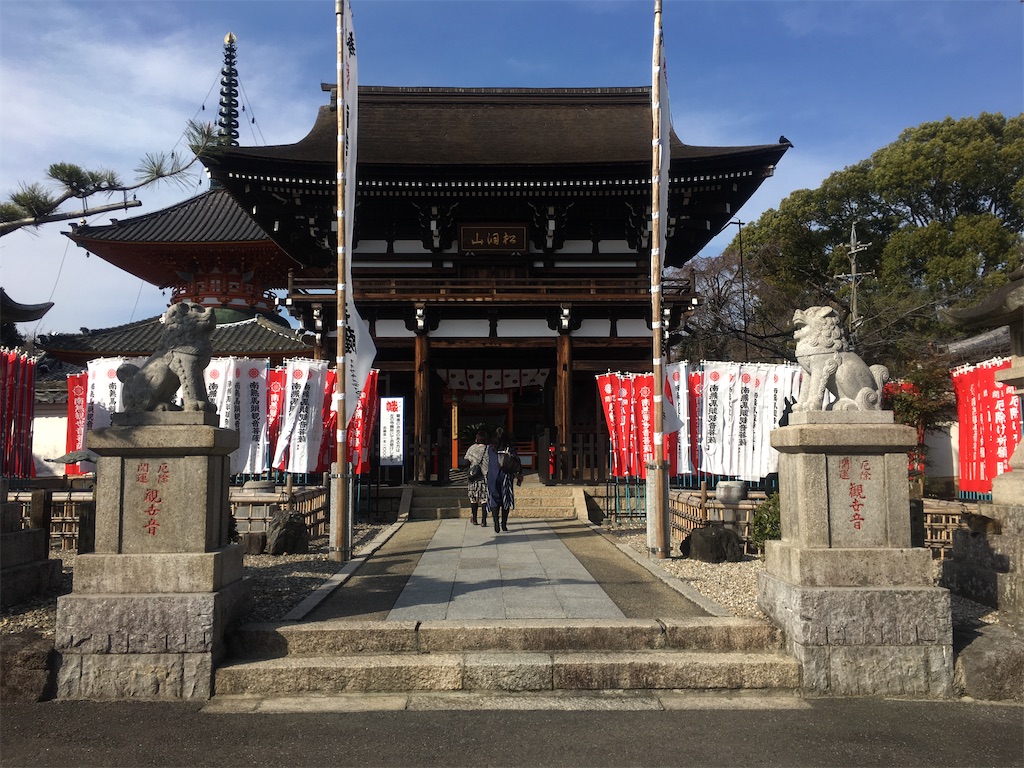 f:id:nagoyaman:20200523153814j:image