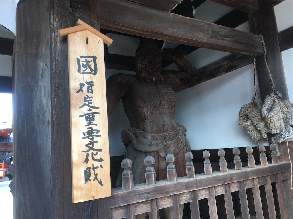 f:id:nagoyaman:20200523153744j:image