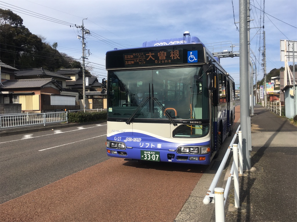 f:id:nagoyaman:20200523153727j:image