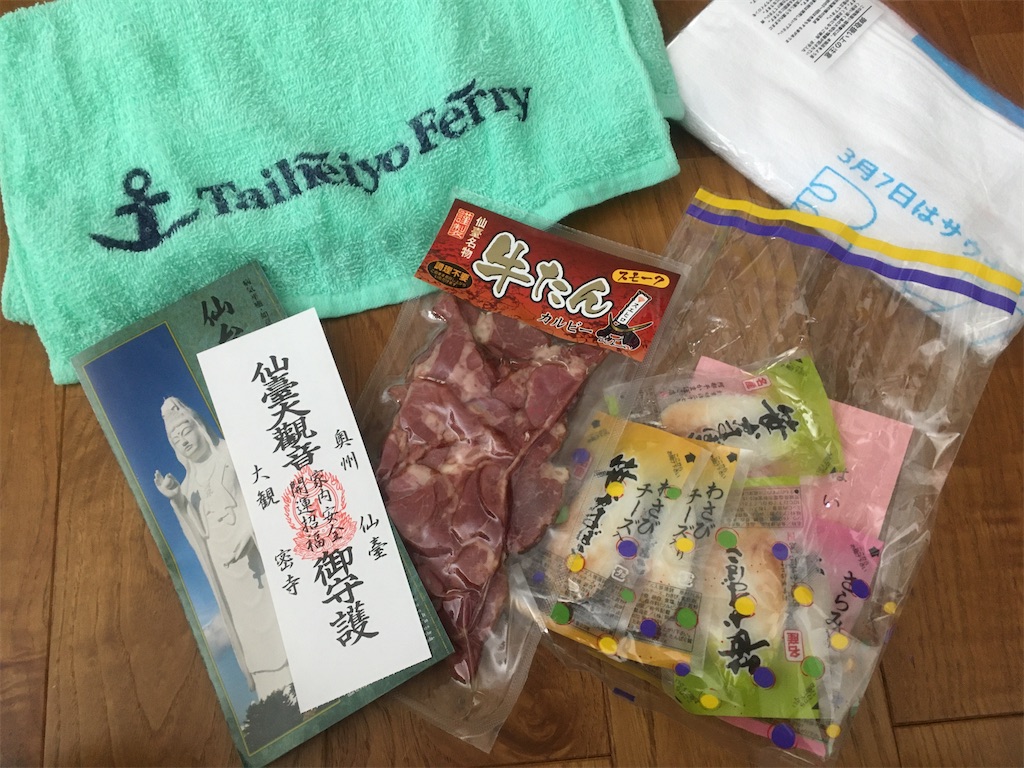 f:id:nagoyaman:20200523153722j:image