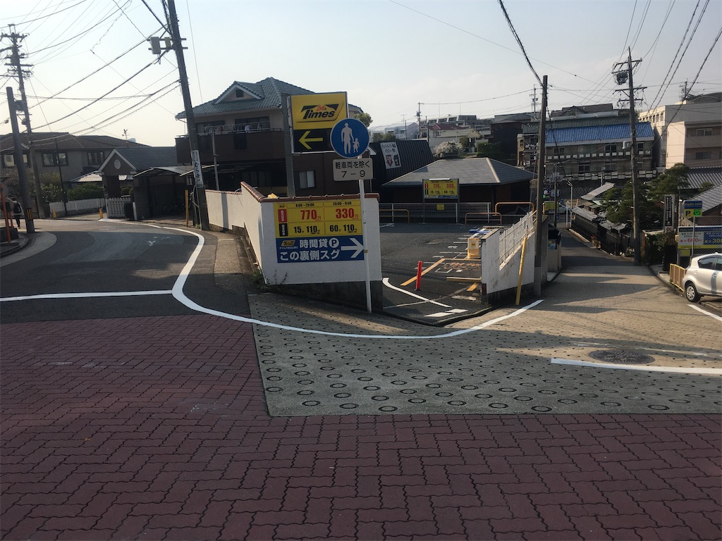 f:id:nagoyaman:20200603102724j:image