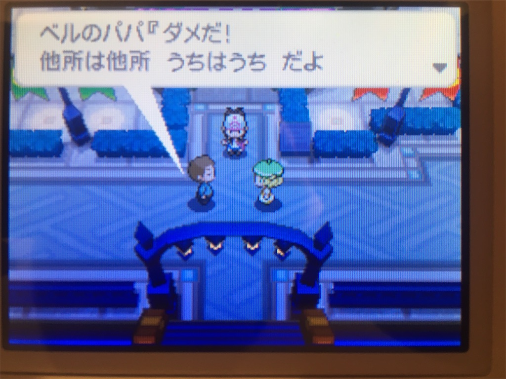 f:id:nagoyaman:20200604223536j:image