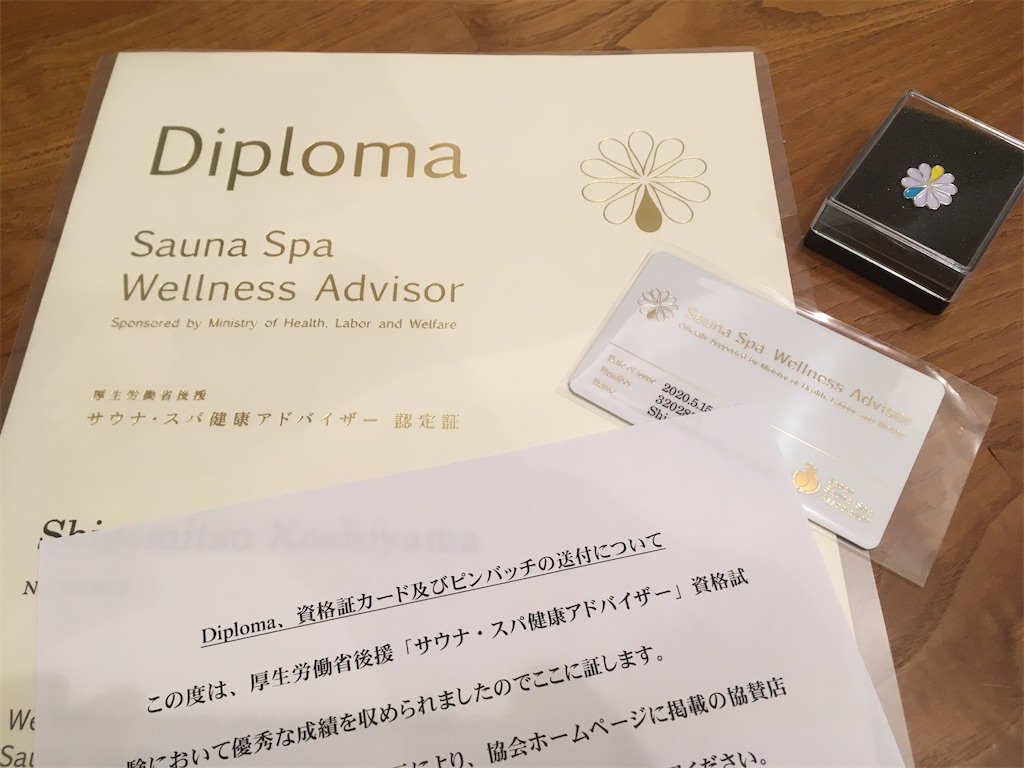 f:id:nagoyaman:20200604234019j:image