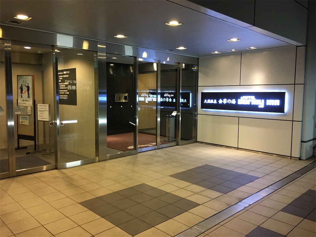 f:id:nagoyaman:20201004014428j:image