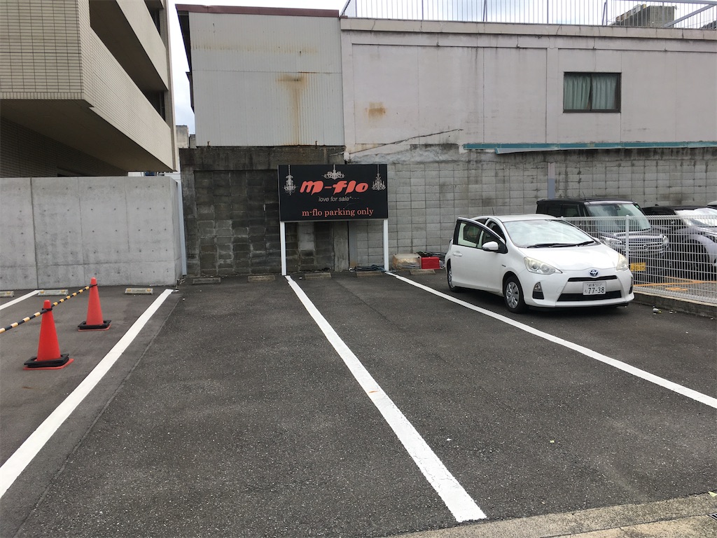 f:id:nagoyaman:20201004014432j:image