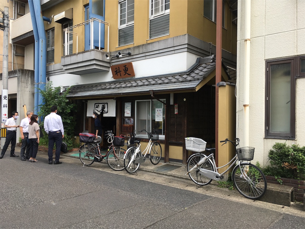 f:id:nagoyaman:20201004014310j:image