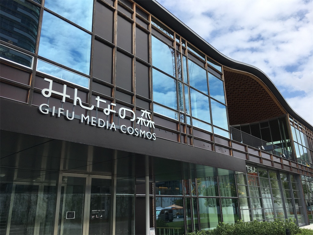 f:id:nagoyaman:20201013125915j:image