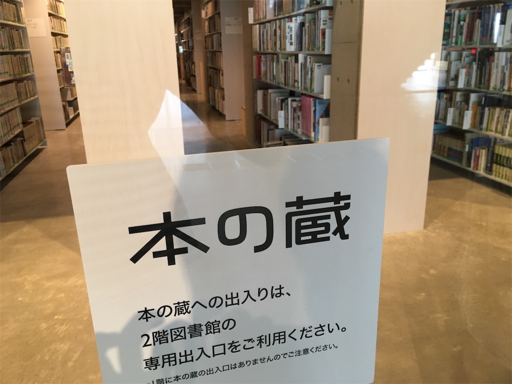 f:id:nagoyaman:20201004014402j:image