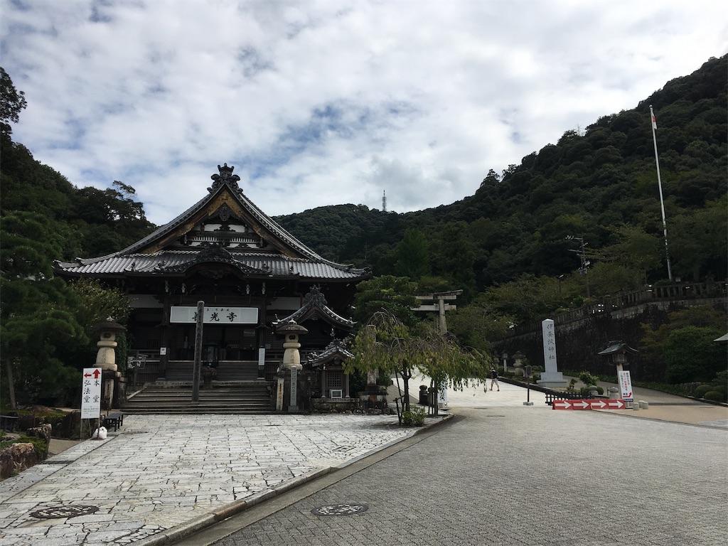 f:id:nagoyaman:20201004014329j:image