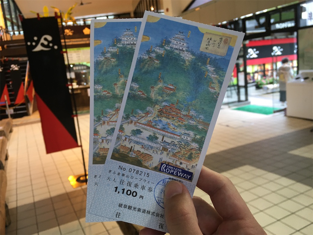 f:id:nagoyaman:20201013130742j:image